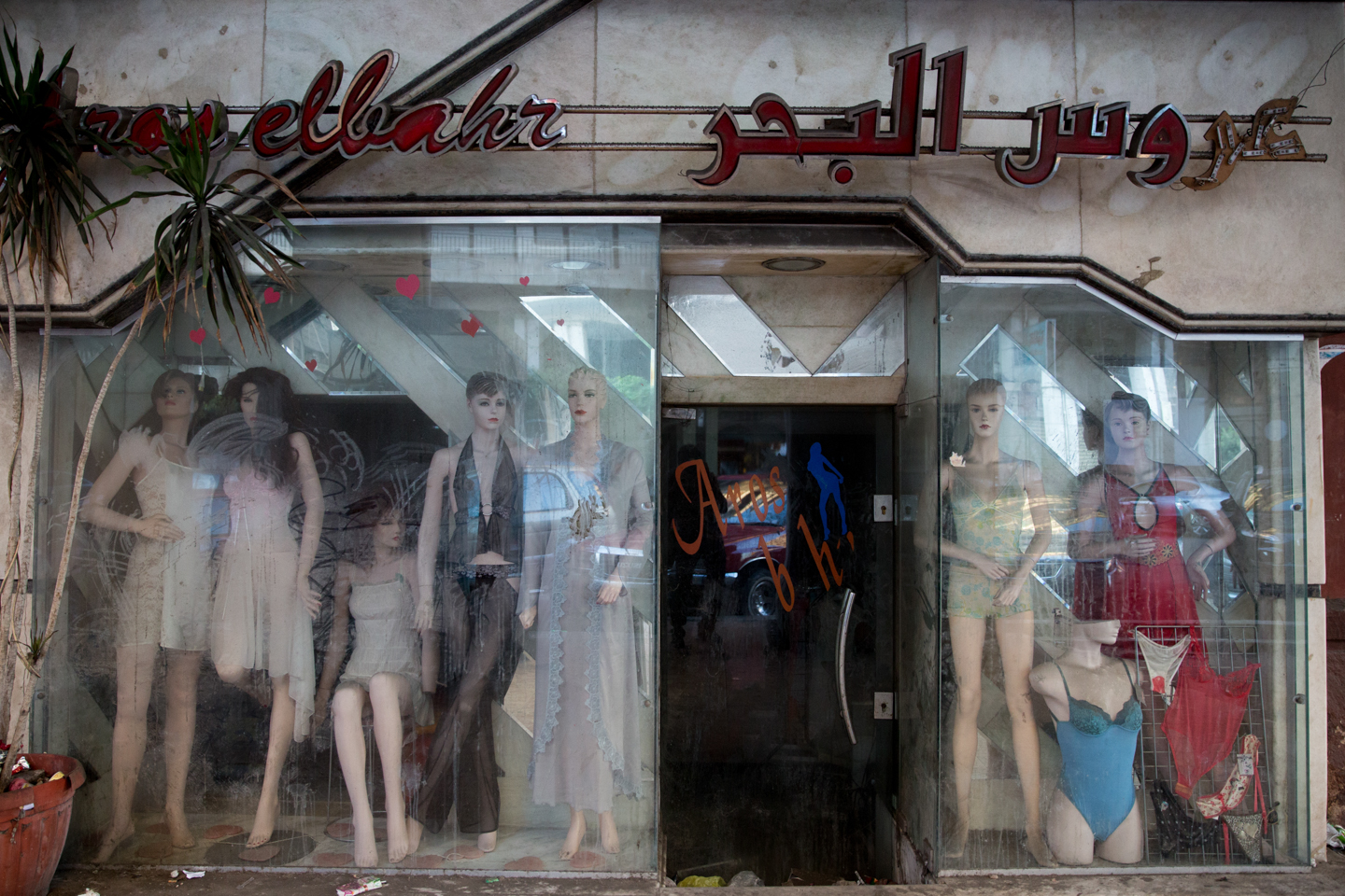 Mannequin 2