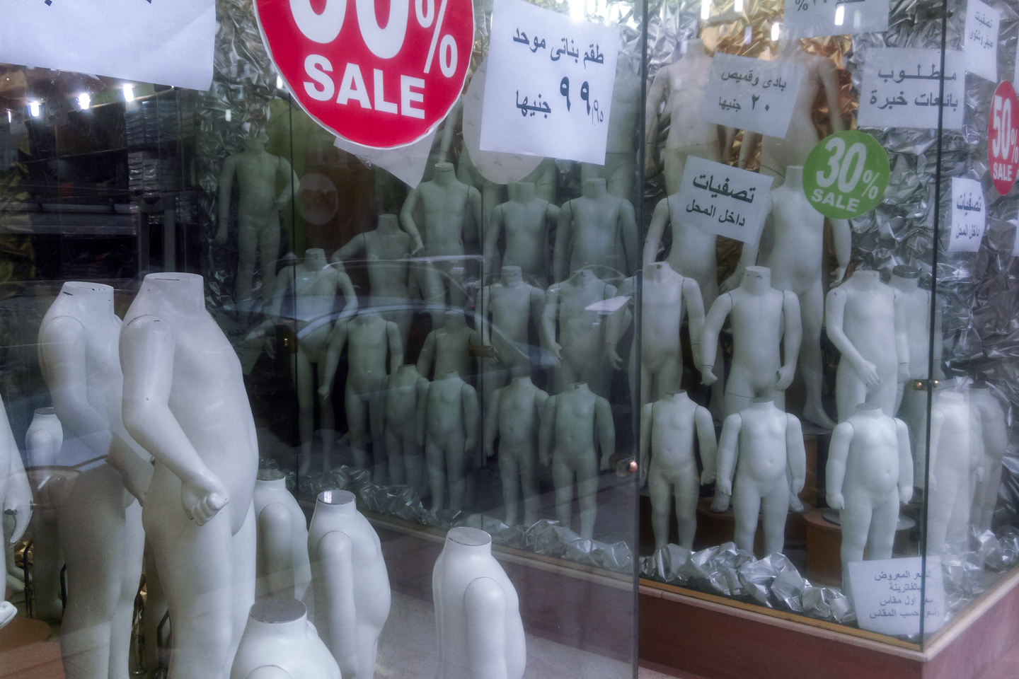 Mannequin 21