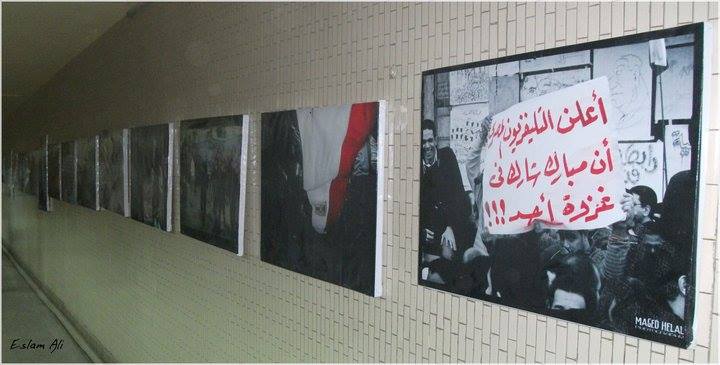 Tahrir 5